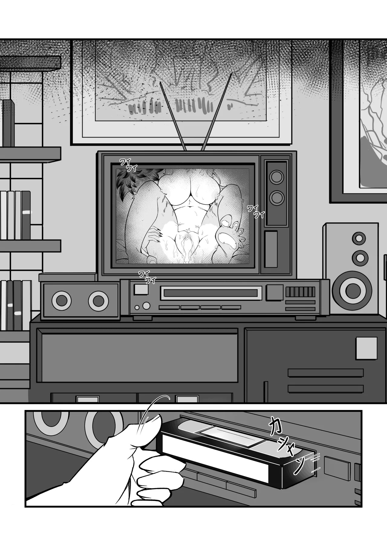 Mating Season: Pulchra Porn Comics english 30