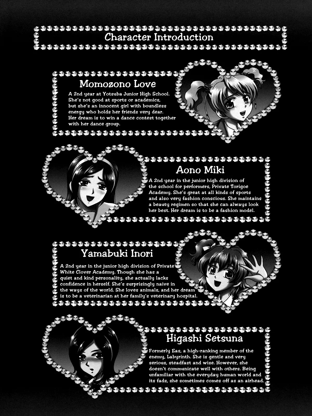 Milk Angels Porn Comics english 05