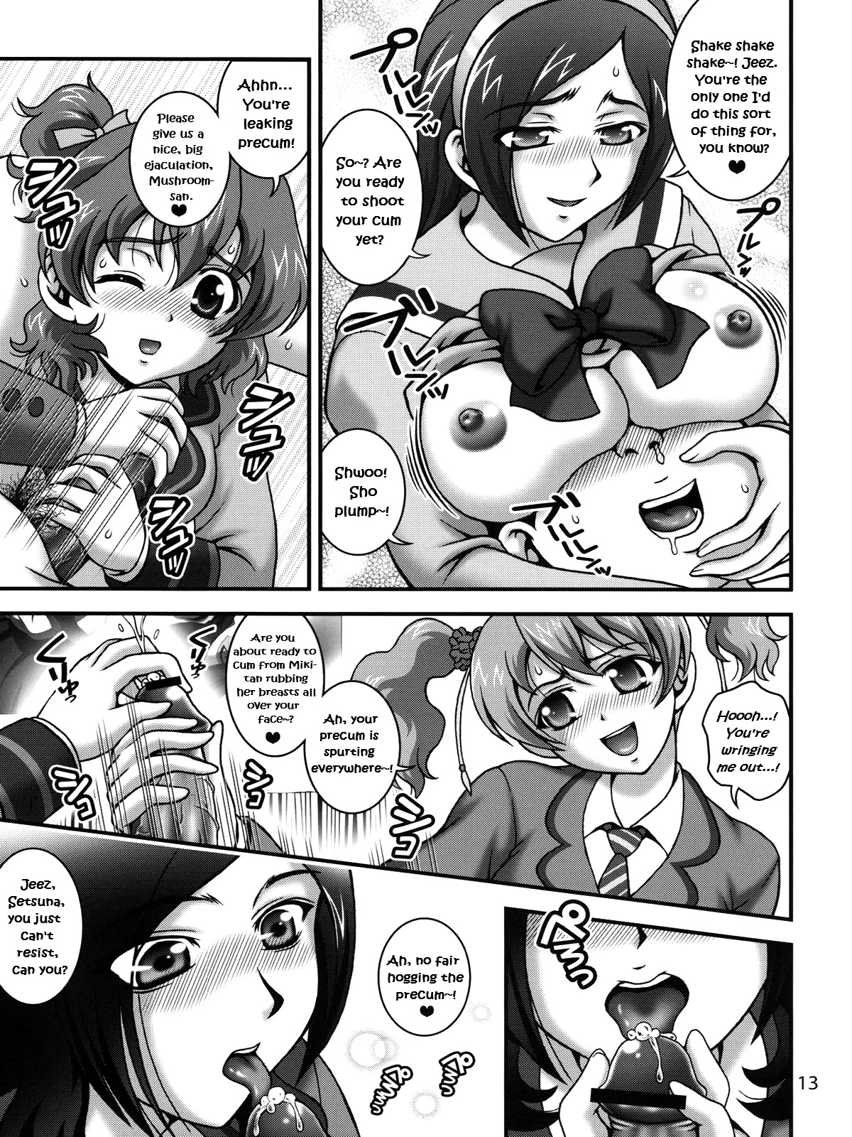 Milk Angels Porn Comics english 12