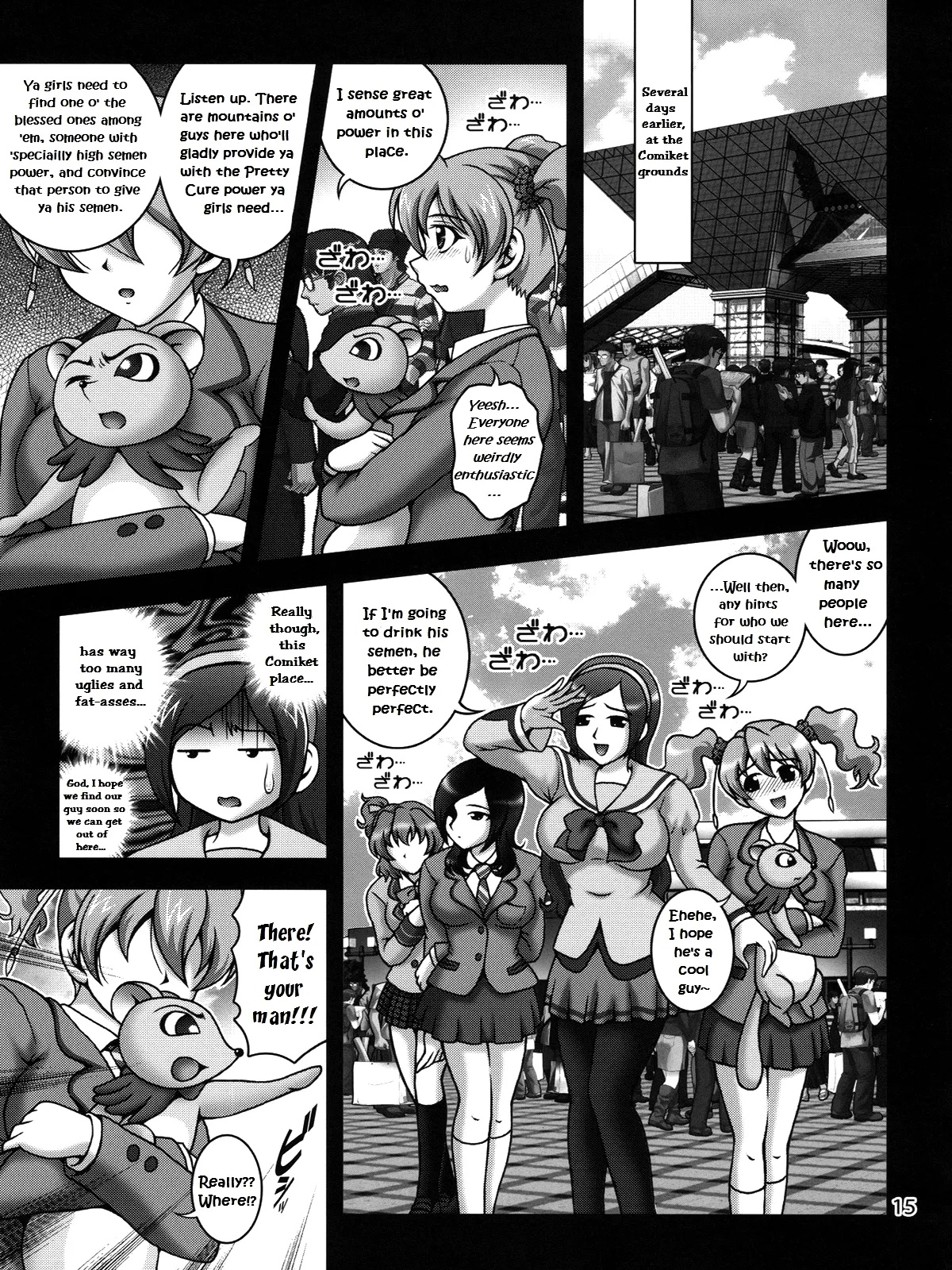 Milk Angels Porn Comics english 14