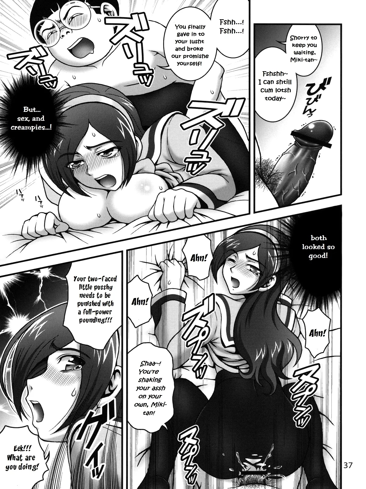 Milk Angels Porn Comics english 36