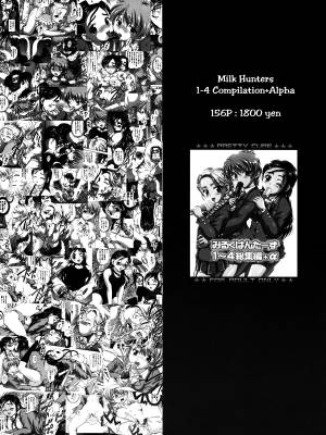 Milk Angels Porn Comics english 44