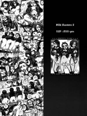 Milk Angels Porn Comics english 46