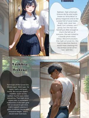 Missing Pages #008: Yamada Porn Comics english 02