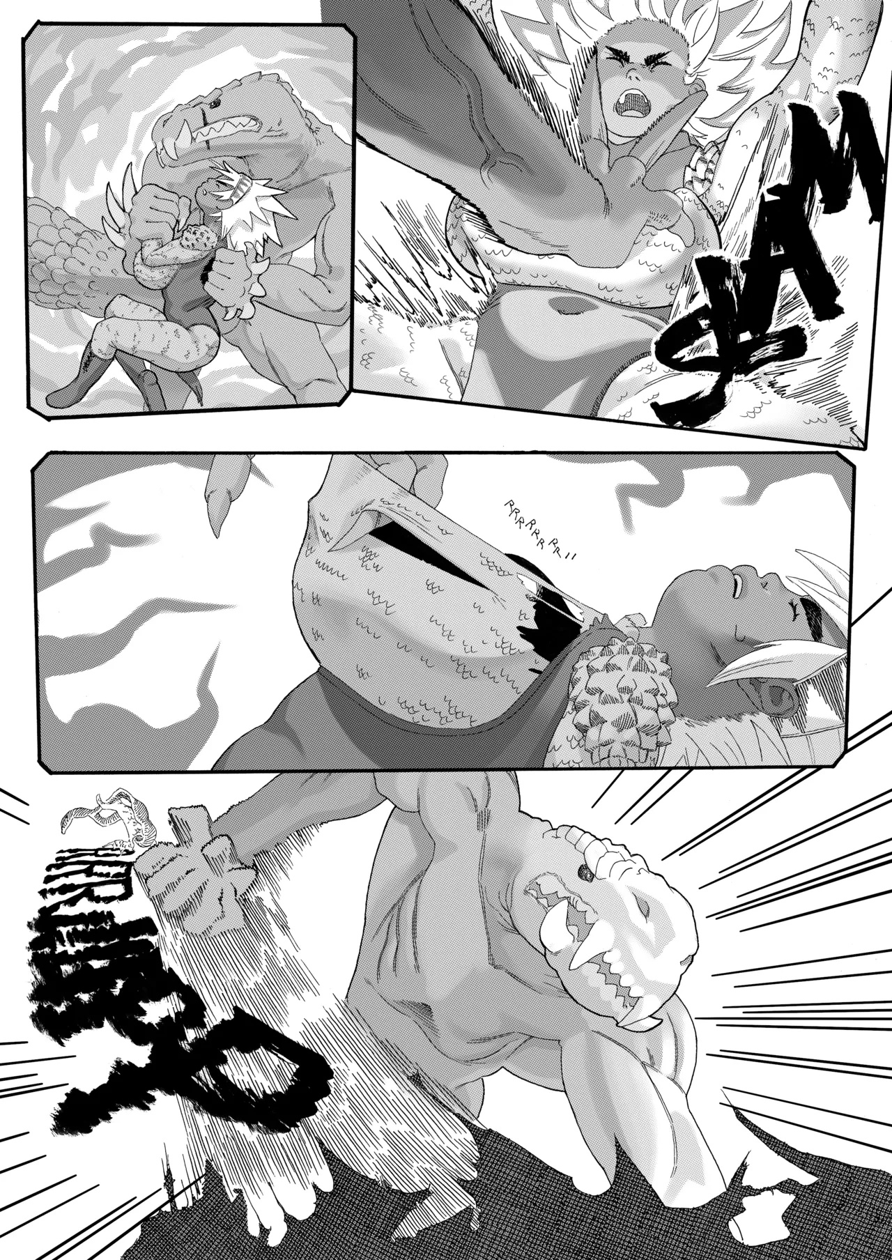 Monster FXCKER Porn Comics english 10