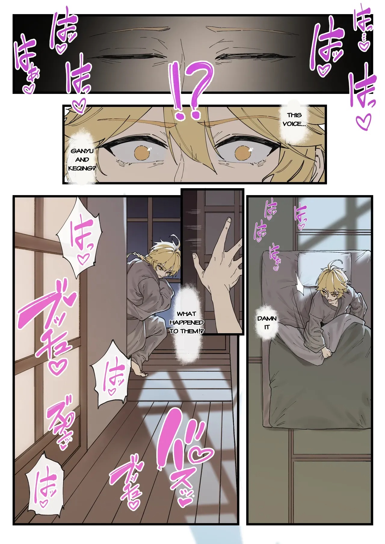 Multinational Investigation Team: Inazuma Porn Comics english 04