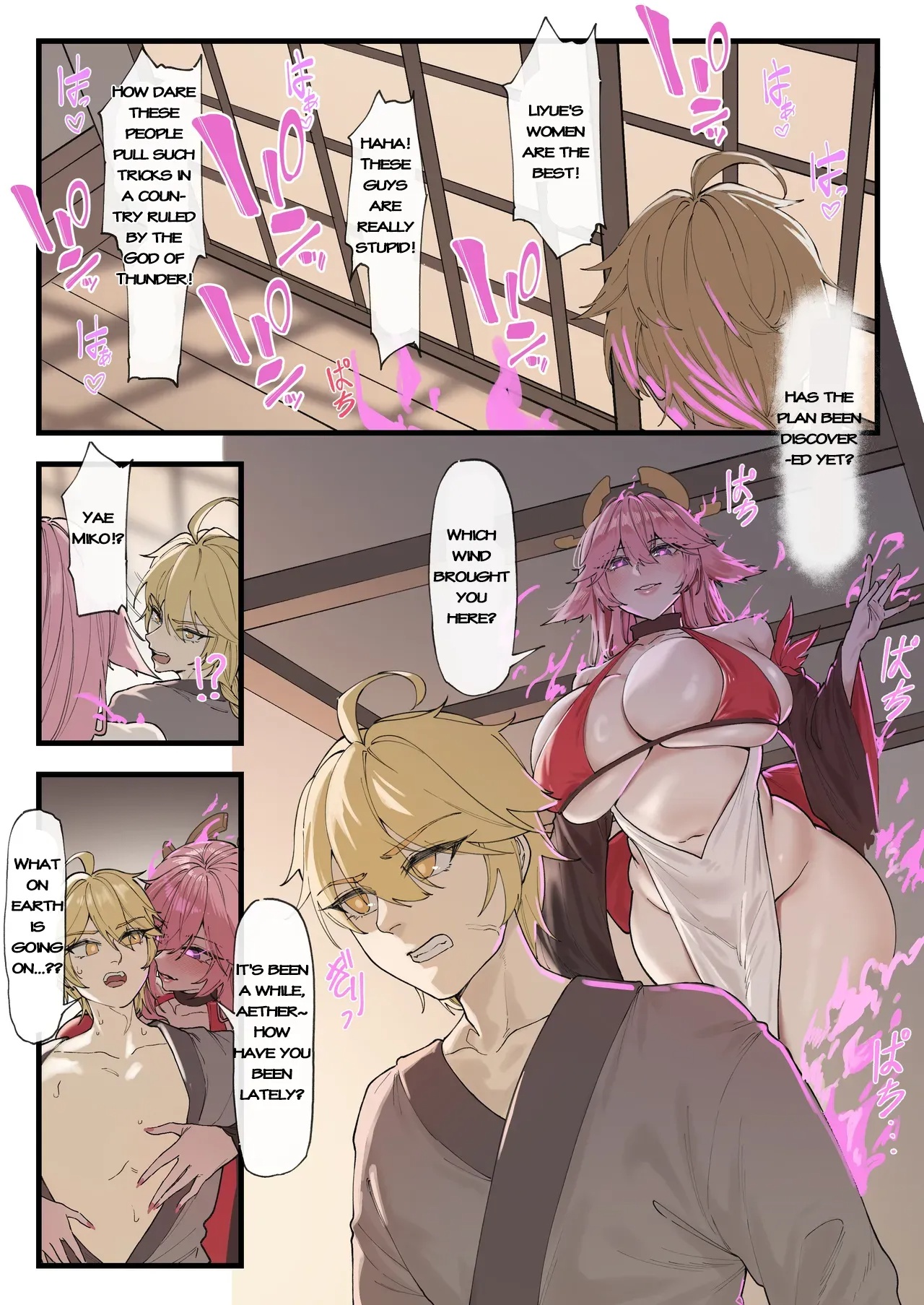 Multinational Investigation Team: Inazuma Porn Comics english 06