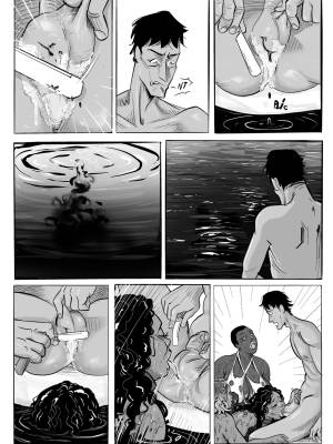 Oestrus Part 6: The Eye Who listens Porn Comics english 03