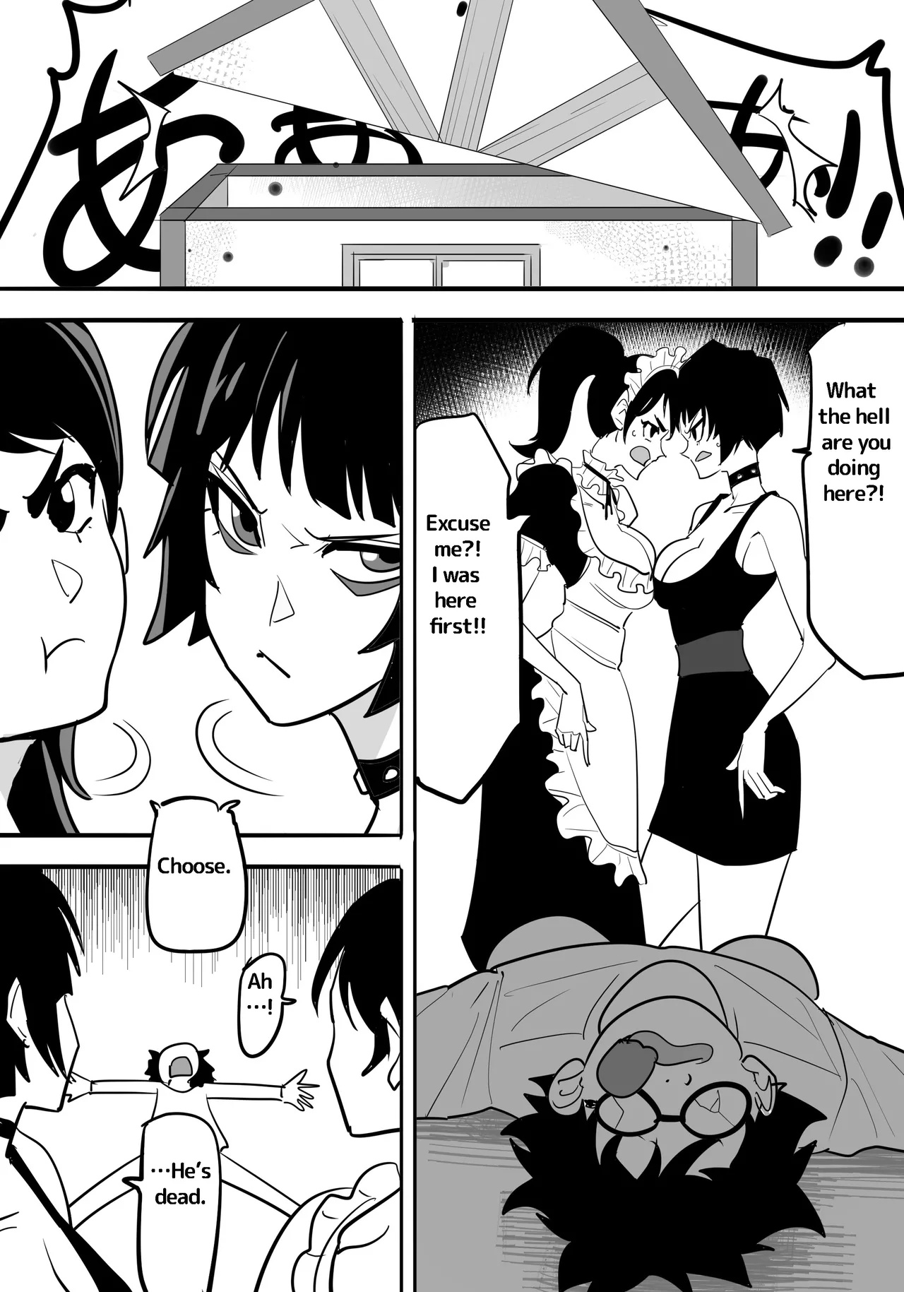 P5 Sister's Holiday Porn Comics english 10