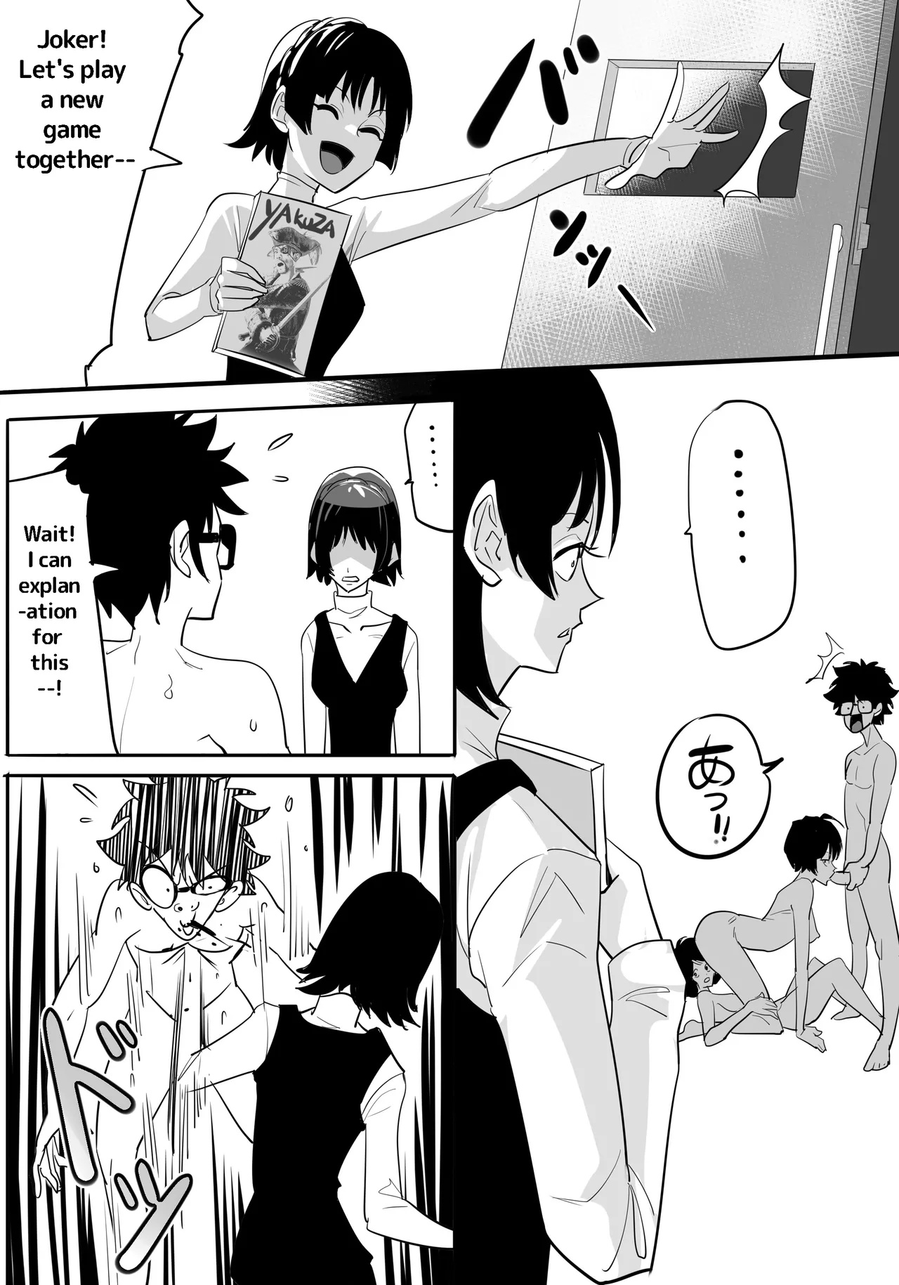 P5 Sister's Holiday Porn Comics english 24