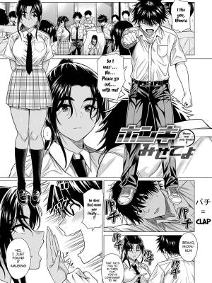 Show Me You Mean It + I Show My Sincerity Porn Comics english 02