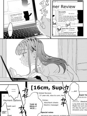 The Girl Who Wants To Order Uber Dicks Porn Comics english 12