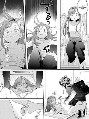 The Girl Who Wants To Order Uber Dicks Porn Comics english 23