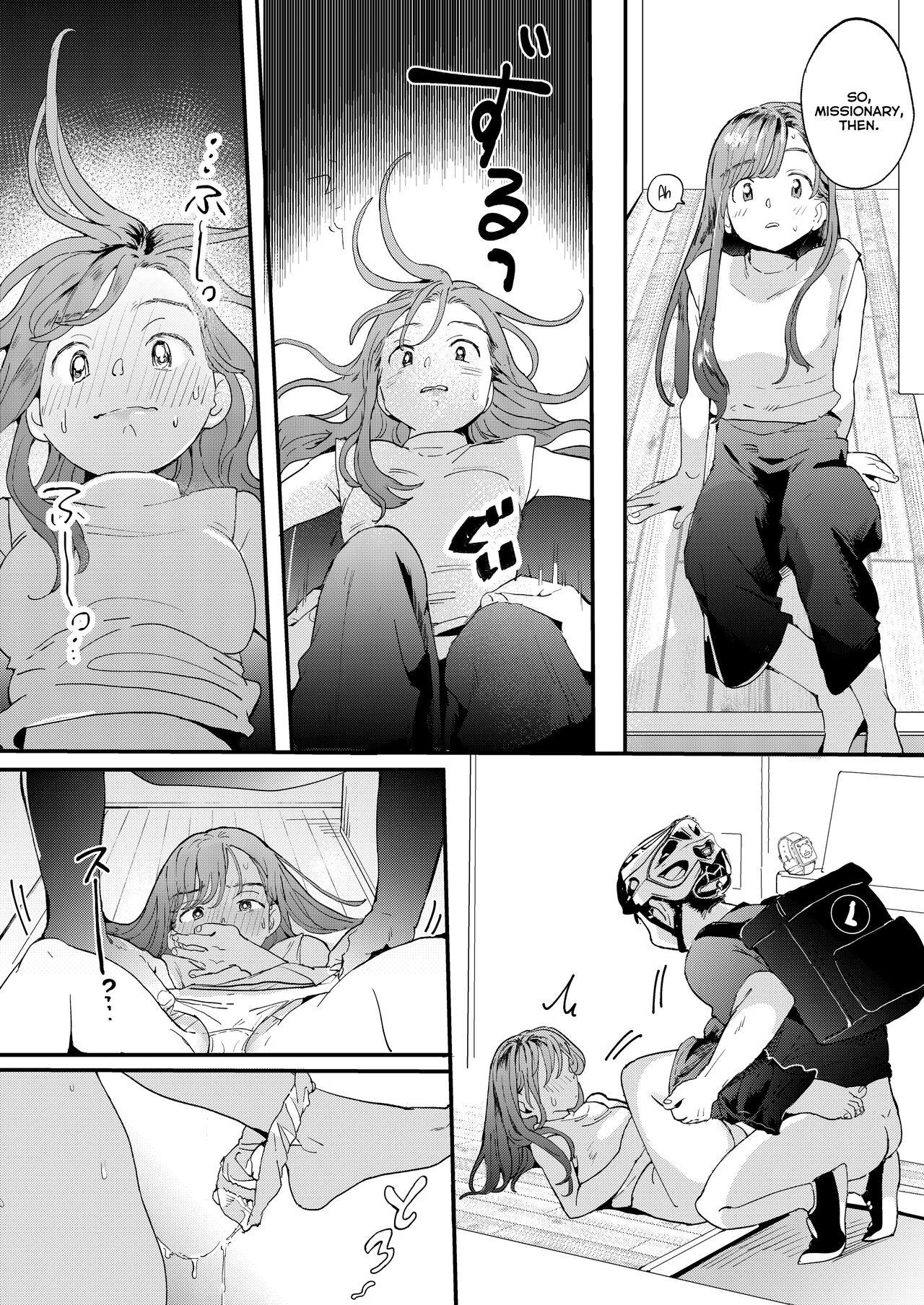 The Girl Who Wants To Order Uber Dicks Porn Comics english 23