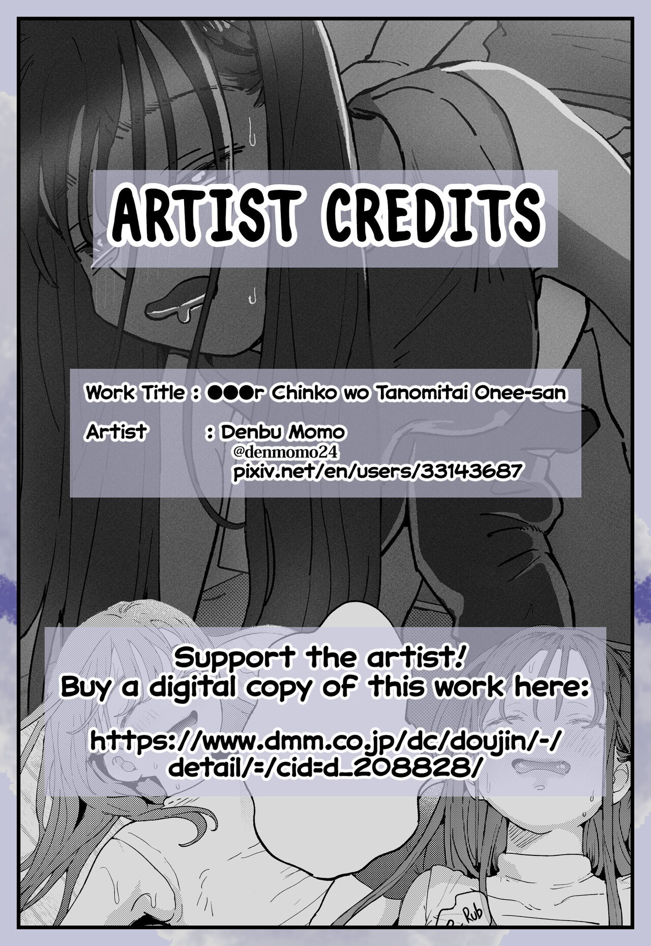 The Girl Who Wants To Order Uber Dicks Porn Comics english 46