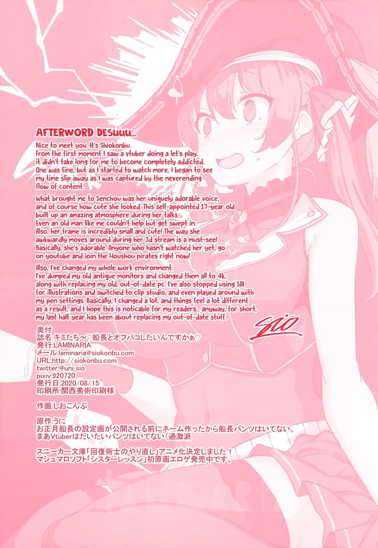 You Guys~! Do You Wanna Have Offline Sex With Senchou? Porn Comics english 27