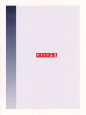 B=Witch! By Hamanasu Porn Comics english 18