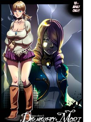 Demento Mori By Kamina1978