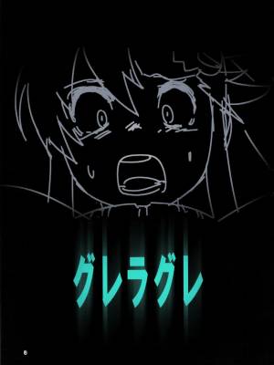 Gurre La Gurre Porn Comics english 02