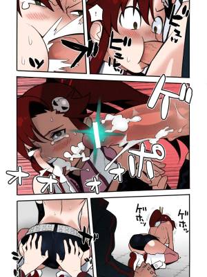 Gurre La Gurre Porn Comics english 12