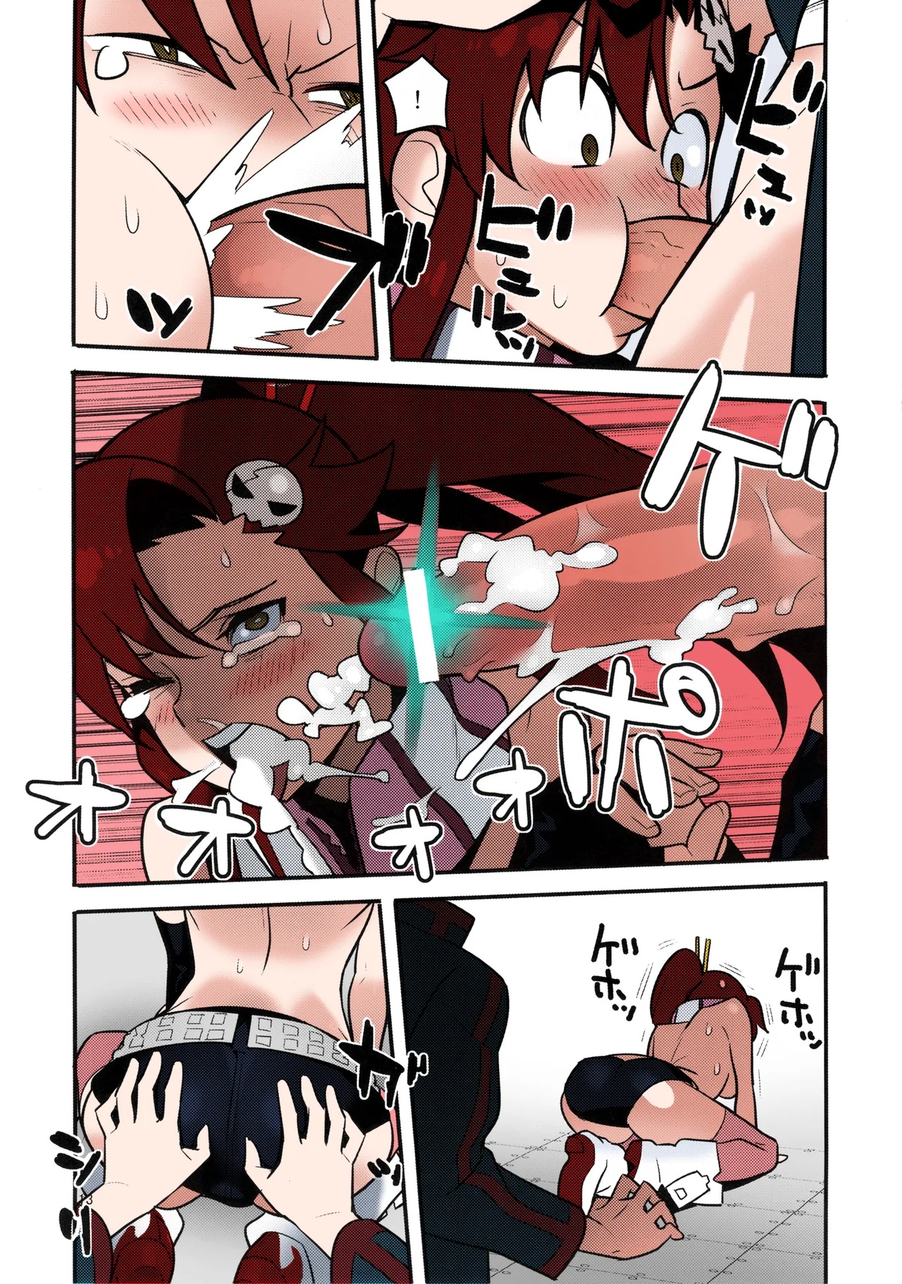 Gurre La Gurre Porn Comics english 12