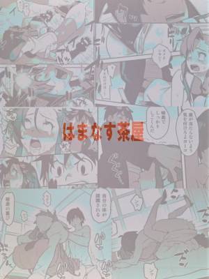 Gurre La Gurre Porn Comics english 30