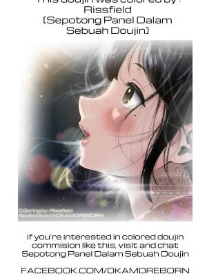 Gurre La Gurre Porn Comics english 31