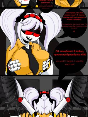 Murder Drone Possession Porn Comics english 04