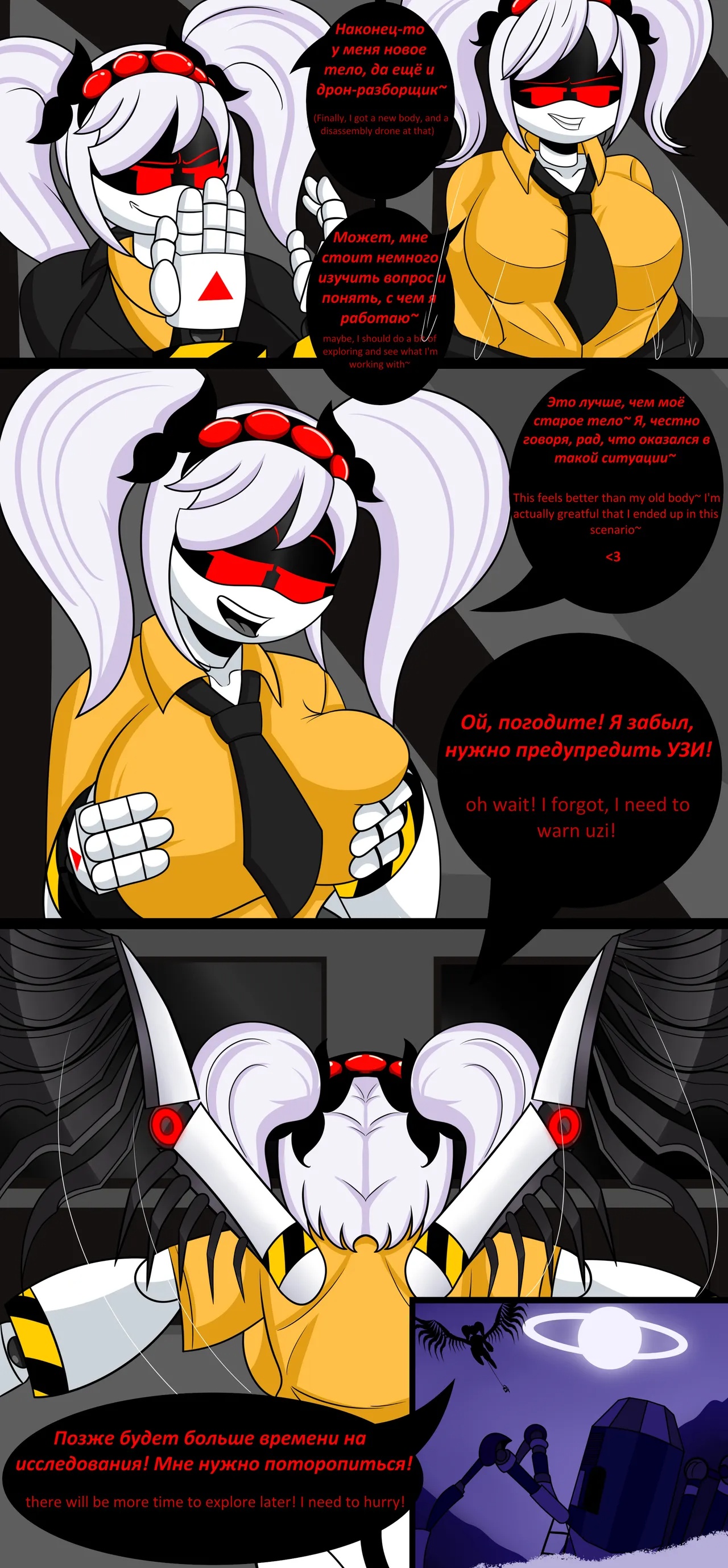 Murder Drone Possession Porn Comics english 04