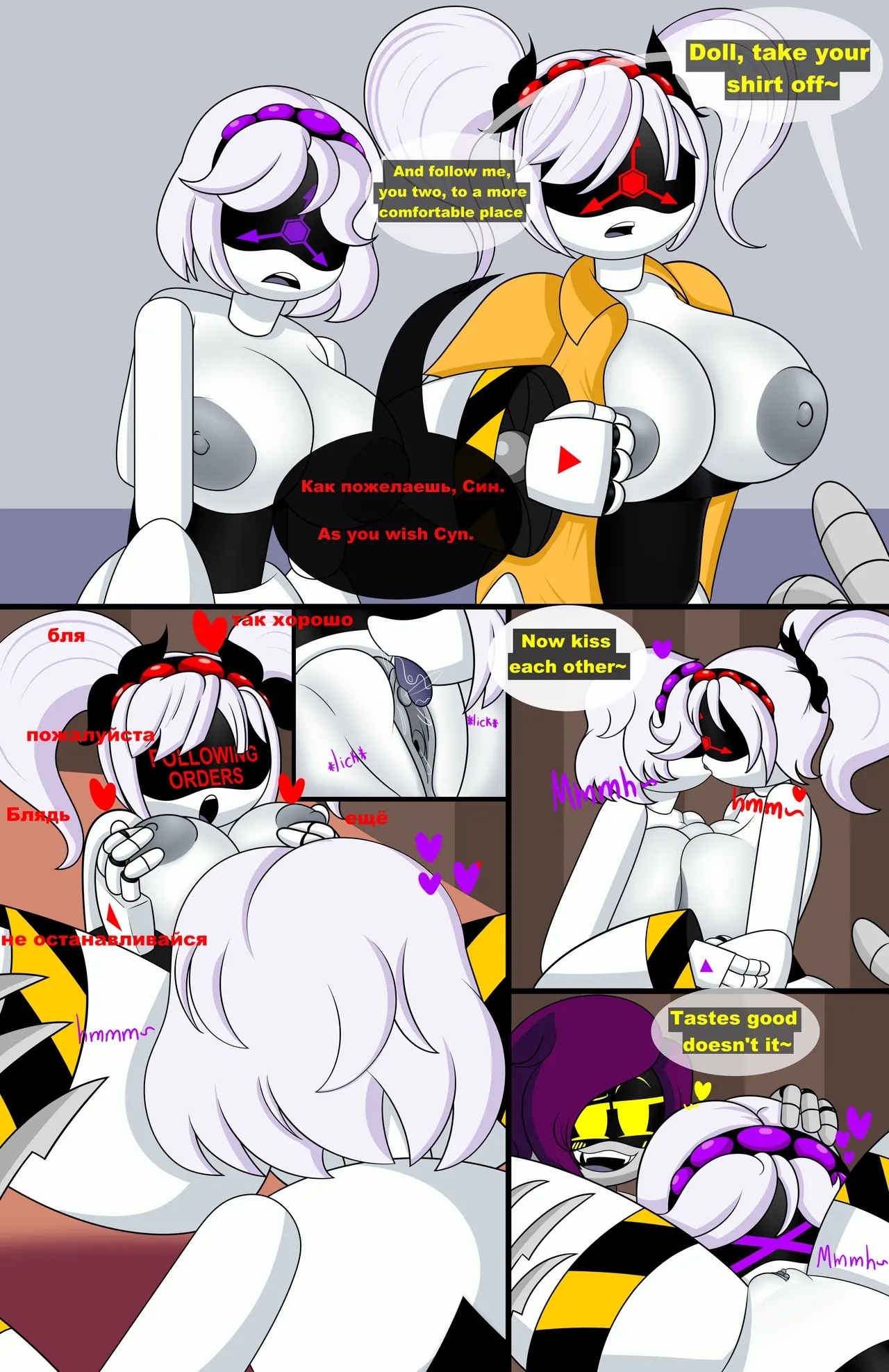 Murder Drone Possession Porn Comics english 09