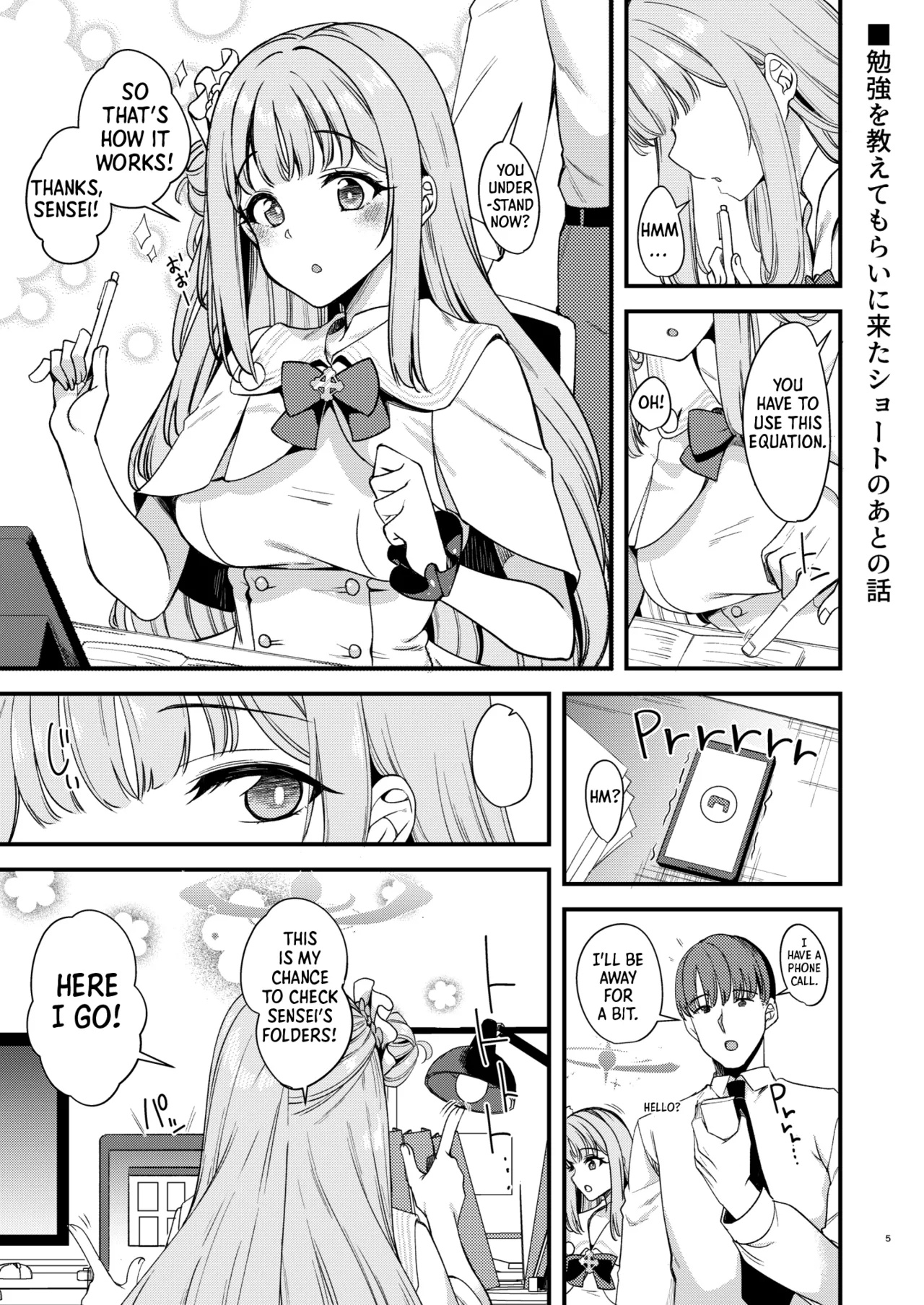 My Sensei... By Gokubuto Mayuge Part 4 Porn Comics english 02