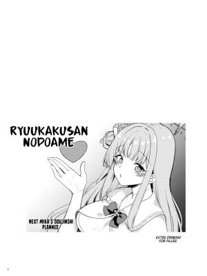 My Sensei... By Gokubuto Mayuge Part 4 Porn Comics english 19