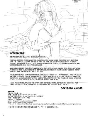 My Sensei... By Gokubuto Mayuge Part 4 Porn Comics english 20