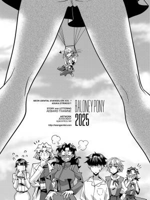 Neon Genital Evangelion: Asuka Strikes!? Porn Comics english 03