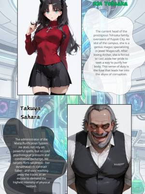 Netorare Fantasia: #006 Rin Porn Comics english 03