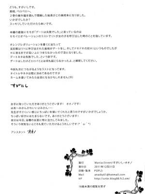 Orange Revolution Porn Comics english 30