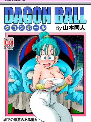 Punishment In Pilaf's Castle