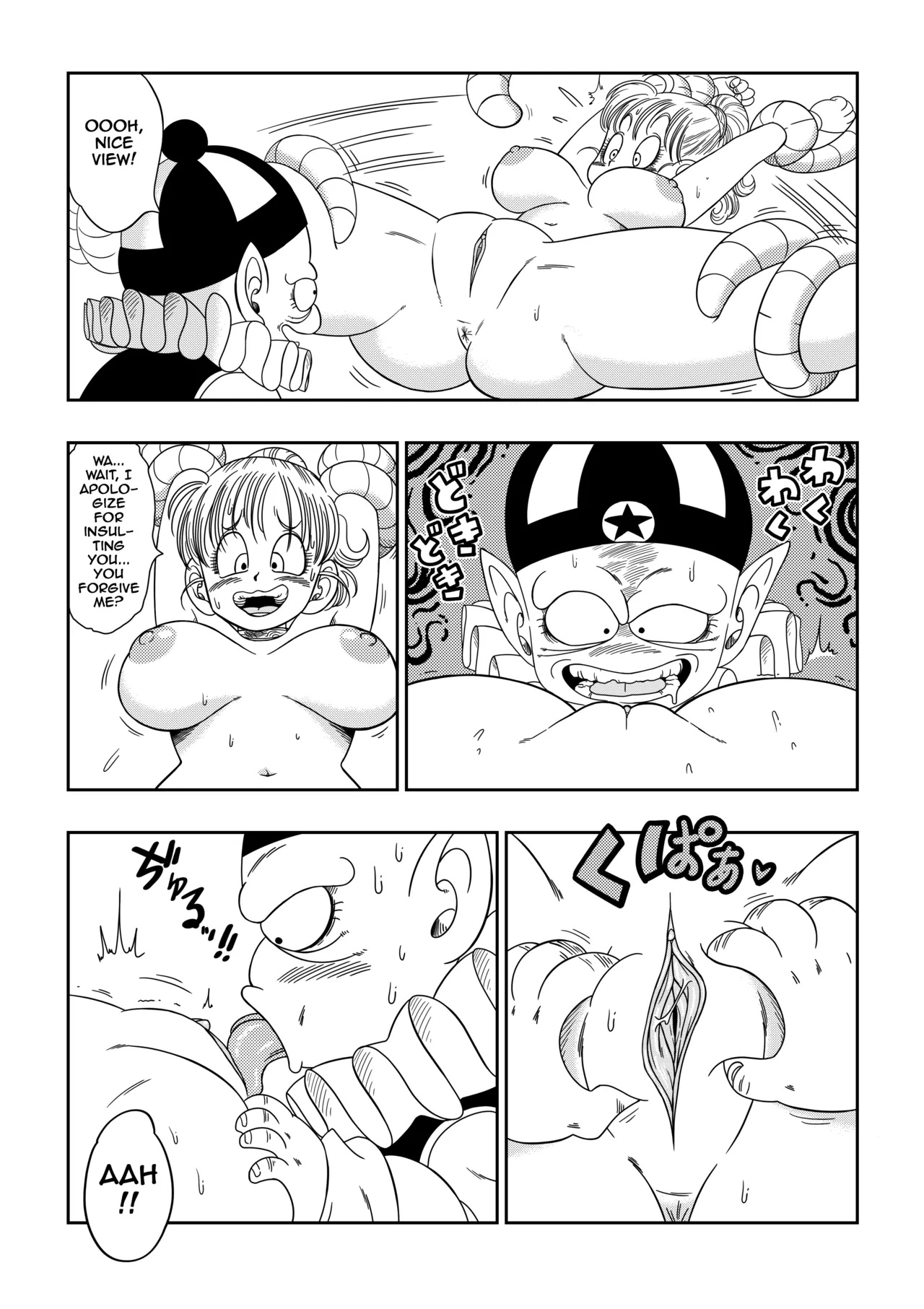 Punishment In Pilaf's Castle Porn Comics english 06