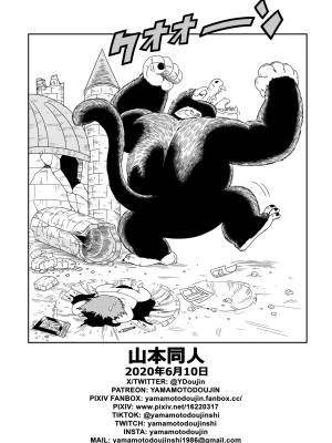 Punishment In Pilaf's Castle Porn Comics english 20