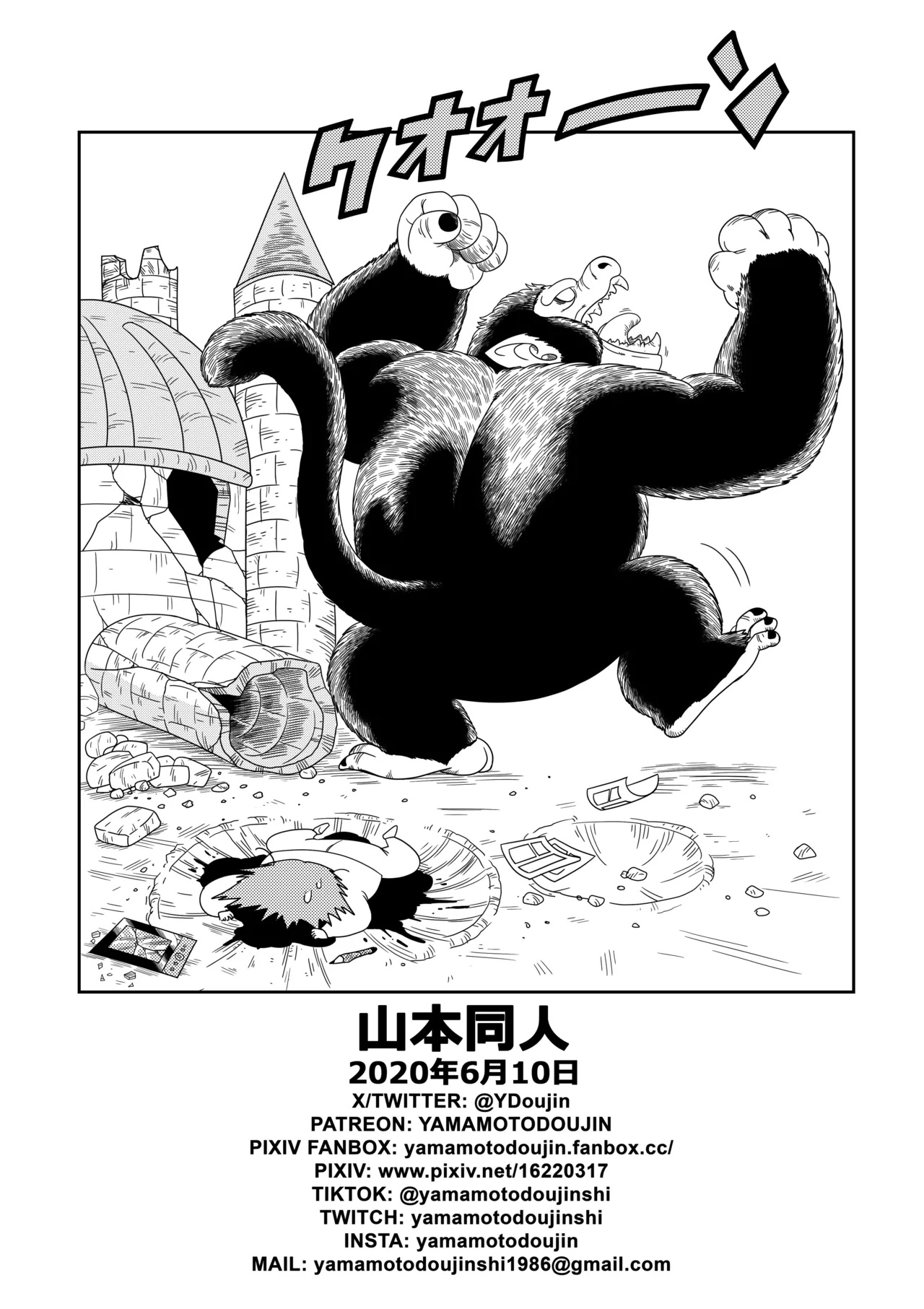 Punishment In Pilaf's Castle Porn Comics english 20