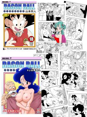 Punishment In Pilaf's Castle Porn Comics english 22