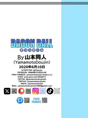 Punishment In Pilaf's Castle Porn Comics english 25