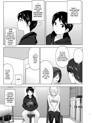 She Used to Be Cool By Nakani Porn Comics english 06