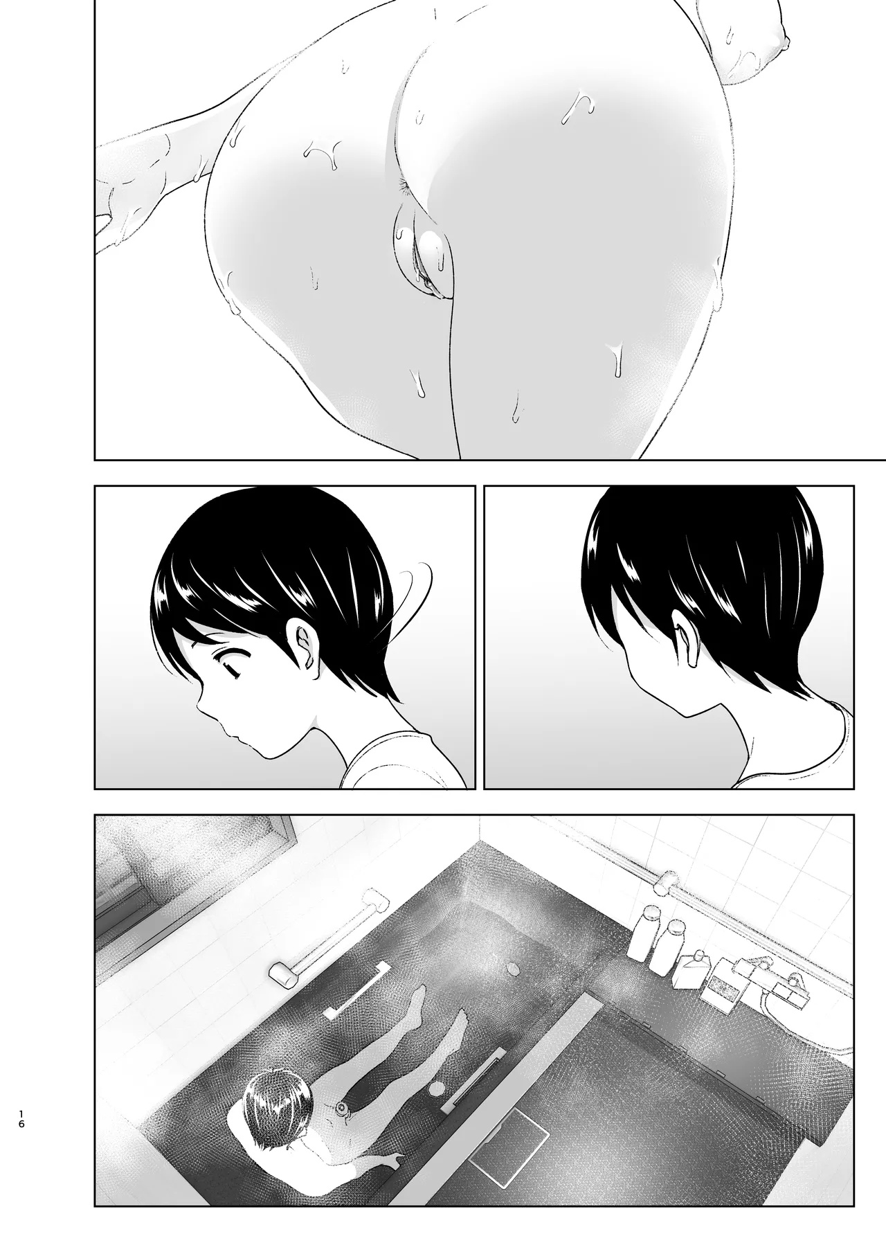 She Used to Be Cool By Nakani Porn Comics english 15