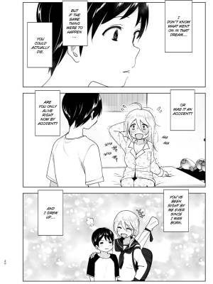 She Used to Be Cool By Nakani Porn Comics english 19