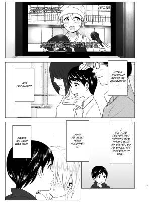 She Used to Be Cool By Nakani Porn Comics english 20