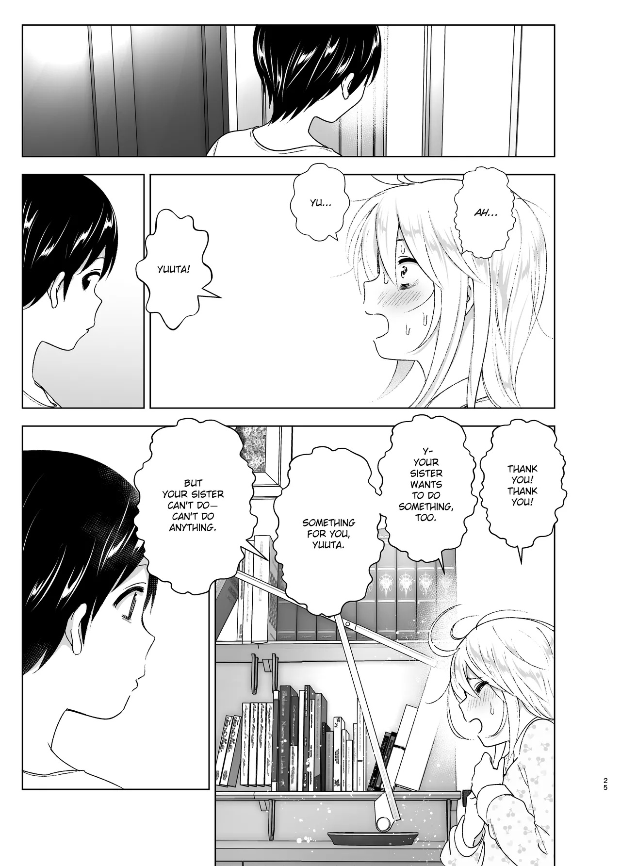She Used to Be Cool By Nakani Porn Comics english 24