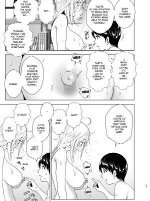 She Used to Be Cool By Nakani Porn Comics english 28