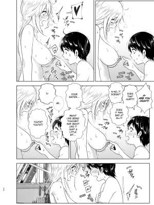 She Used to Be Cool By Nakani Porn Comics english 29