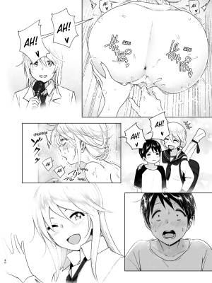 She Used to Be Cool By Nakani Porn Comics english 39